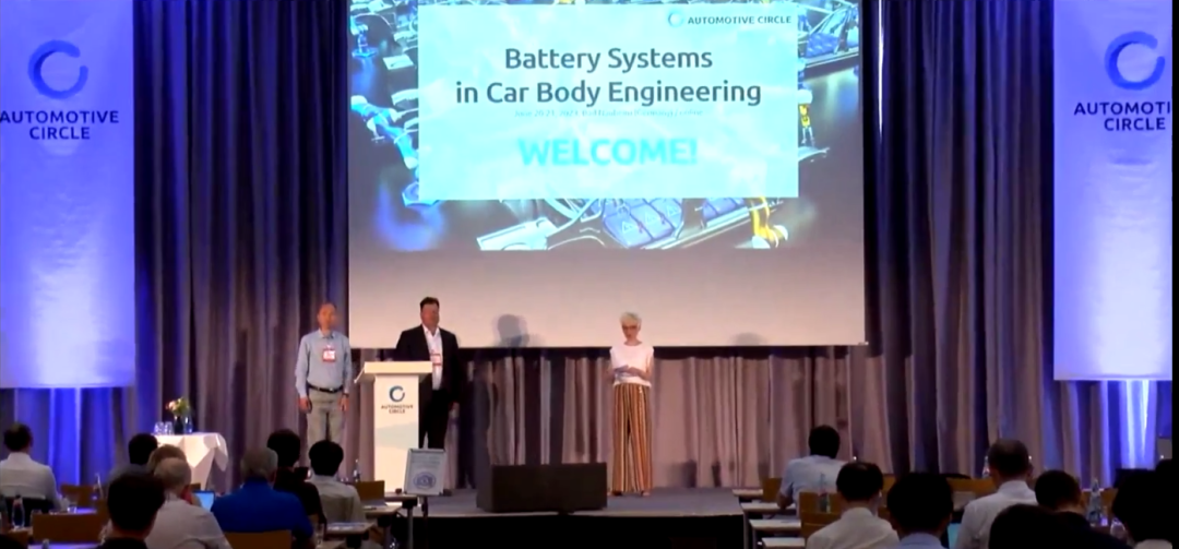 昂华参加国际技术交流会议“battery systems in car body engineering”并发表主题演讲